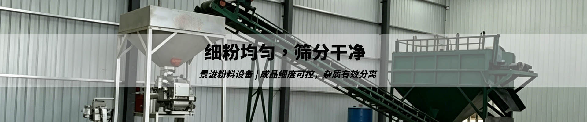 项目案例